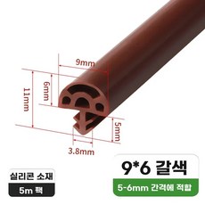 고무패킹 방음 도어 틈막이 접착 현관문 가스켓 현관문가스켓, E. 실리콘 특허 모델 96 갈색 5m 패키지