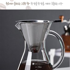 꾸미꾸미 드립서버 세트 드립커피주전자