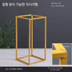 웨딩홀 꽃장식 스탠드 받침대 버진로드 조화 기둥, 1단, 골드 중형 60CM 분해 가능