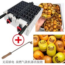 【臺灣保固】110V商用紅棗糕機 網紅小喫棗豆糕點機 擺攤烘焙雞蛋仔電熱烤餅設備, 【普通款】燃氣 棗糕機+烙印頭液化氣