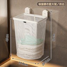 吸盤髒衣簍免打孔壁掛衛生間家用髒衣籃可摺疊浴室放髒衣服收納筐, 1個, 如圖所示