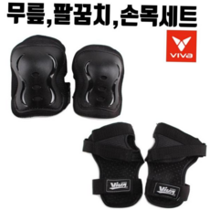 자전거종합보호대 비바 무릎 팔꿈치 손목 보호대 아동 어린이 보호 b-1 59000EA 1EA