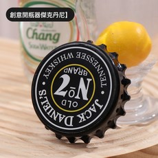 4組趣味開瓶器冰箱貼磁吸個性創意瓶蓋啤酒啓瓶器便攜使用瓶起子, 1個, 磁吸蓋開瓶器威士忌:4組