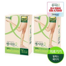 센시안메디슬리머 릴렉스베이지종아리형2개, 2개, 릴렉스(베이지) S(55∼66사이즈)
