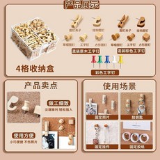 木質毛氈圖釘 50枚入 附收納盒, 1個, 棕色丨5款共50枚+4格收納盒