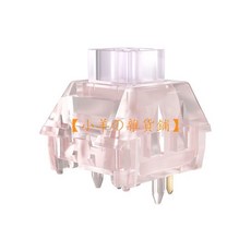 【限時特價】Kailh 凱華 BOX夜螢軸 個性熒光夜光效果 五腳段落 有聲段落軸 類青軸 帶導光柱 機械鍵盤軸 軸體開關, 1個, 夜螢軸20顆袋裝【送拔軸器拔鍵器】