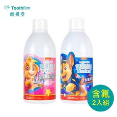 齒妍堂 Toothfilm 兒童防蛀修護漱口水 300g (含氟), 1個, 2入留言備註