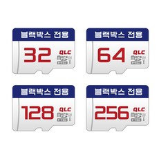 글라우벤 고성능 고품질 메모리카드 블랙박스 CCTV녹화전용 64G MICRO SD CARD U3 ULTRA HIGH SPEED, 1개, 64GB
