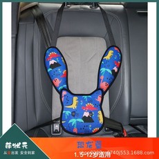 ZFXD 兒童用品汽車安全帶調節固定器 防勒脖肩護肚可愛卡通印花, 恐龍藍, 1個