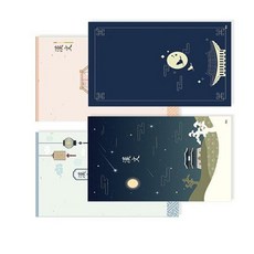 성심샵 랜덤 한문 노트 10개 한자공책