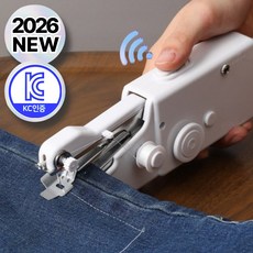 모로타 가정용 자동 미니 핸드 미싱기, 콜드 화이트