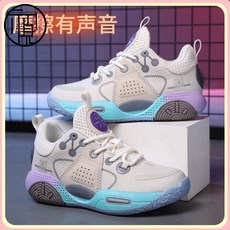 體育生籃球鞋百搭網麵透氣軟底舒適防滑防水男女運動戶外運動鞋鼕