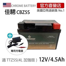 佳騁 CBZ5S(4L加強版) 機車膠體電池，啟動迅速，電力持久，免維護設計, 1個, 短保固(3個月)