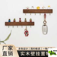 壁掛式鑰匙掛鈎 鑰匙收納架 - 門口玄關實木裝飾架 免打孔墻上鑰匙架, 1個, 木條銀色6鈎,複古色鑰匙創意裝飾架