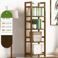 정리선반 원목 선반 다용도 식탁 2단 우드렉 벽걸이, 1.00x1.00km, 차색 5층 35cm