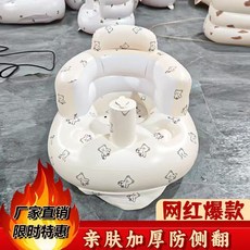 創新便攜孕育坐椅專爲寶寶學坐設計卓越品質後現代風格AS材質輕鬆, 白熊手動按壓打氣（2個月到8個月以內坐）