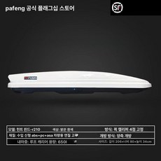 루프박스 캠핑 1개 루프백, R210 화이트 A