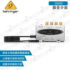 百靈達 Behringer UCA202 錄音介面 USB外接式 行動介面器 耳朵牌 監聽 公司貨, 1個
