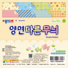 종이나라 양면다른무늬 양면색종이 8색 30매 15cm 1개, 상세페이지 참조, 상세페이지 참조