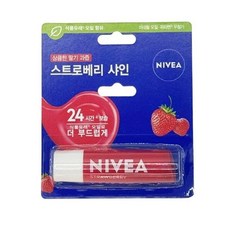립밤 니베아 샤인 입술보습 스트로베리 건조한 립케어 38246PC 1(ea), 1, 5.5ml
