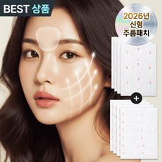 라인미 주름패치 팔자 미간 눈가 51매, 1개, 51개입