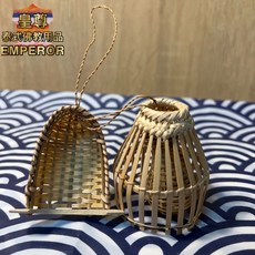 招財魚簍 招財魚籠 強烈招財 捕魚簍 捕魚籠 招財小物 泰國招財 招財法事 招財法會 偏財運 財運 中獎 財富 招人緣, 小款招財魚簍 高7公分