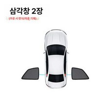 스텝웨이 GN RP3 RK5 RG1 차양막 창문용 선쉐이드
