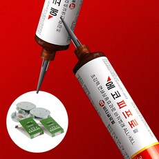 에코피프로 모스헌터 바퀴벌레약 바퀴약, 1개, 30ml