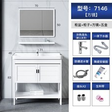 洗臉盆櫃組閤落地式浴室櫃衛生間洗漱臺小戶型洗手盆輕奢衛浴麵盆洗臉盆 洗手臺 浴室盆 洗衣盆, 70cm白色落地全套 +方鏡
