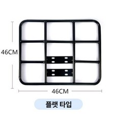 전기자전거 오토바이 짐받이 50x40 랙 스쿠터 브라켓, 플랫 35/45, 1개, 플랫 45 35 16mm 두꺼운 튜브