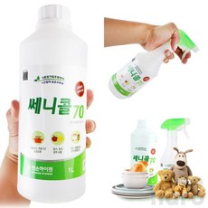 월리샵 쎄니콜 리빙헬스템, 450ml