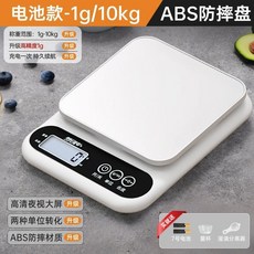 廚房秤 電子秤 高精度食物秤 烘焙秤 不銹鋼秤麵 5kg/0.1g 陞級背光, 塑膠秤麵 新客立減 7號電池款 送電池 ,陞級背光 量程5Kg/精度0.1g 聚精