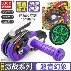 靈動 激戰系列 旋風輪 摩托車陀螺, 1個, 超音幻象
