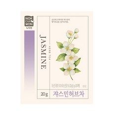 녹차원 쟈스민 허브차, 1g, 20개입, 1개
