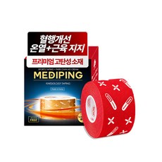 파워풀엑스 메디핑 롤타입 레드 12m, 1개, 1롤