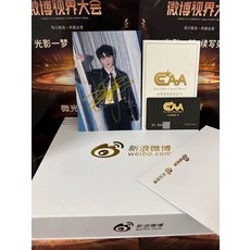 周深簽名照禮盒裝, 2, 樣式