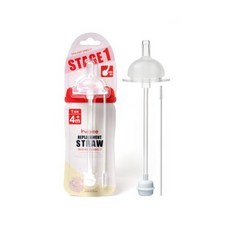 100%국내제조 하이비 더블하트 그로미미 유피스젖병 호환 교체용빨대1p, 투명, 900개