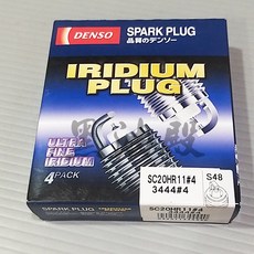 DENSO IRIDIUM PLUG SC20HR11#4 3444#4 4個裝, 1個