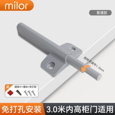 臺灣熱賣 家居五金 柜子門反彈器按壓式開關按彈免拉手回彈開自動抽屜自彈暗門彈力器, 1個, 飛機頭款-【磁吸】
