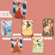 嬰幼兒玩具鐵盒收納拚圖兒童禮品木質益智玩具早敎進階拚圖, 公主【五圖進階套餐】, 1個