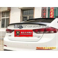 鑫立汽車精品 ELANTRA 17-20年 GC版 小鴨尾 尾翼 ABS 素材 黏貼款, 1個