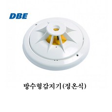 (DBE_동방전자) 정온식감지기 (방수형감지기), 1개