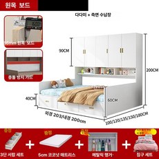 포시즌스토어 책장침대 책장형침대 수납력이좋은 원목, 내장 웜 A