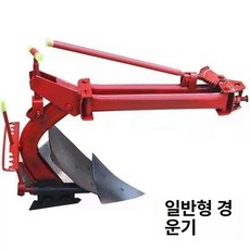 농업용 관리기 배토기 성형기 두둑 경운기 쟁기 로타리날, 두꺼운형, 1개