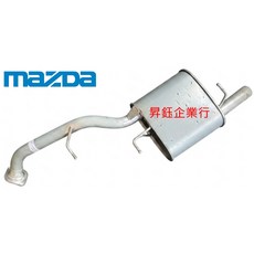 MAZDA 馬5 馬自達5 2005-2016 後段 消音器 排氣管, 1個, 消音器x1