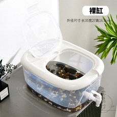 烏龜飼養箱 鱷龜專用 生態魚缸 帶排水 透明烏龜缸 DH, 1個, 12L橢圓缸