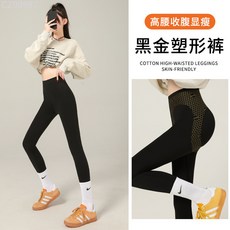 緊身鯊魚褲女外穿高腰顯瘦收腹提臀塑性芭比褲秋季瑜伽打底褲