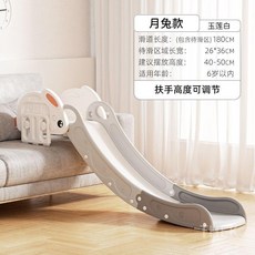 실내 미끄럼틀 놀이터 가정용 애견 디자인 침대 사슴 쇼파 슬라이드 계단, A, 1개