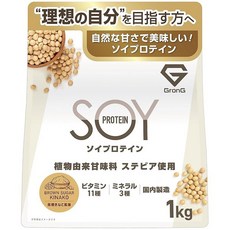 글롱 소이 단백질 1kg 인공 감미료 미사용 단백질 소이 콩 단백질 흑설탕 버섯 맛 인공 감미료 사용하지 않음 콩 GronG, 1개, 1g