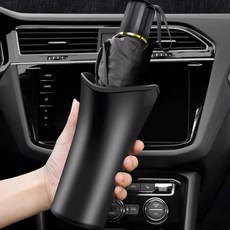 자동차 우산 꽂이 3단 양산 꽂는 빗물 흐름 방지 차량용 수납함